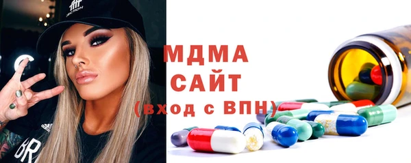 mdma Белокуриха