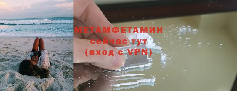 Метамфетамин Methamphetamine  Наволоки 